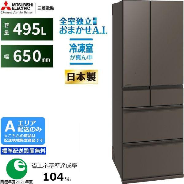 三菱（MITSUBISHI） 【納期11月中旬以降】【Aエリア限定配送】MR-WZ50M