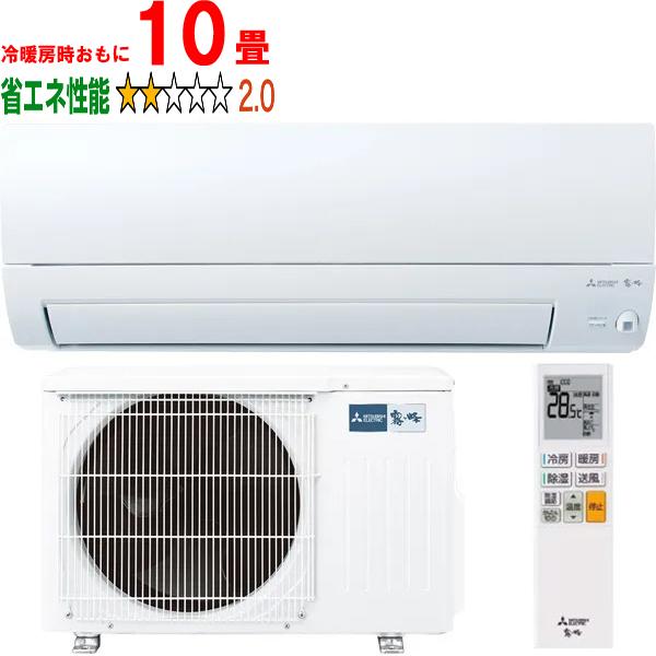 MITSUBISHI 三菱 MSZ-AXV2825-W 2025年モデル ルームエアコン霧ヶ峰AXVシリーズ 三菱 MITSUBISHI MSZ-AXV2825-W 2025年モデル ルームエアコン霧ヶ峰AXV