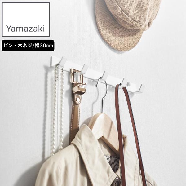 1568            石こうボードピンで壁面に簡単取り付けできるウォールフック5連。