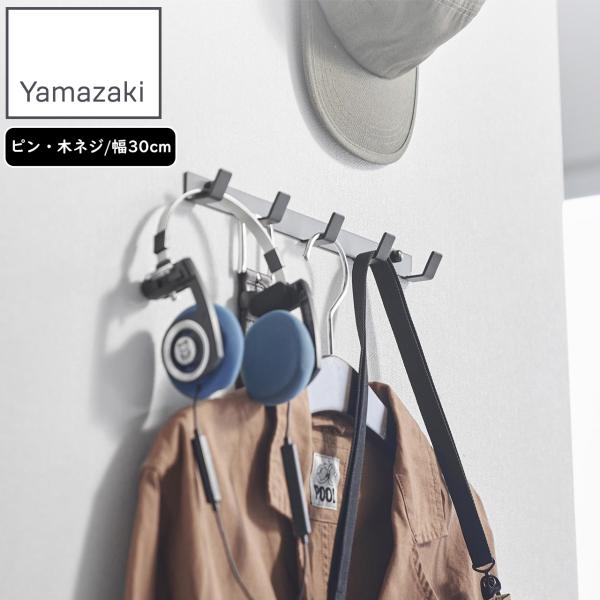 1569            石こうボードピンで壁面に簡単取り付けできるウォールフック5連。