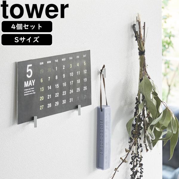 【メール便対応可3個まで】 1923            石こうボード壁に差し込むだけ！2本の針でしっかり刺さるフック画鋲。