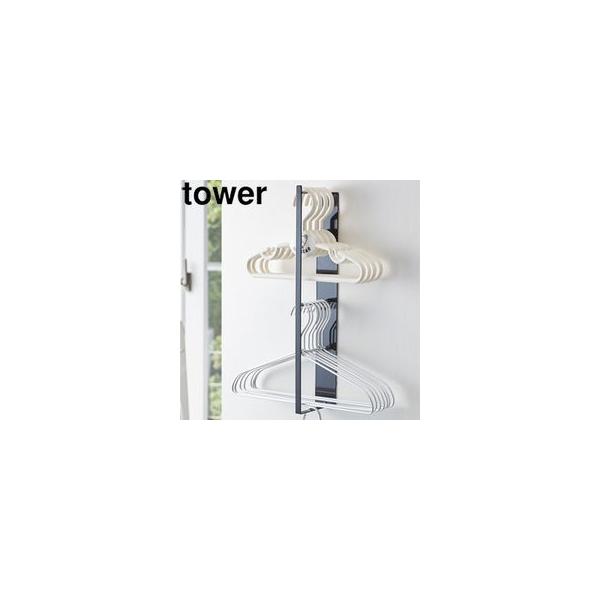 YAMAZAKI 山崎実業  マグネット洗濯ハンガー収納フック　タワー　ブラック tower