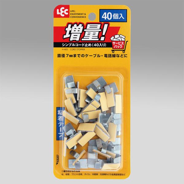 066502          直径7mmまでのケーブル、電話線などに！