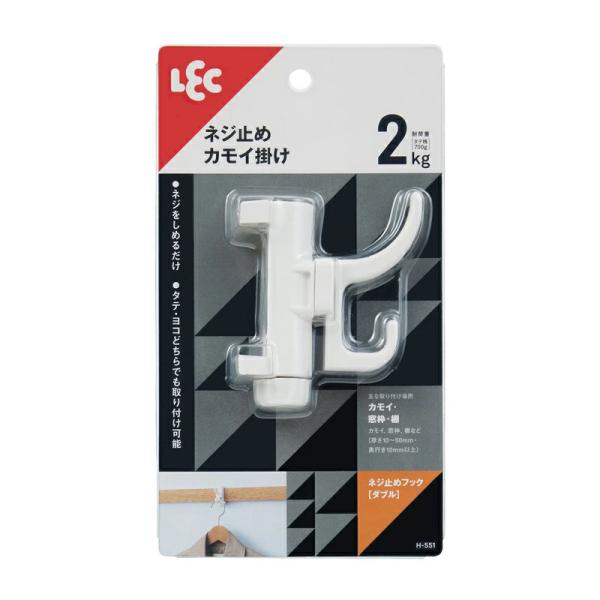 075184          ネジをしめるだけ タテ・ヨコどちらでもOK