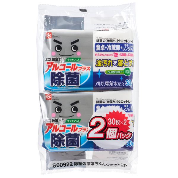 他サイト： LEC レック 除菌の激落ちくん ウェットシート 30枚×2個 S00922の商品画像