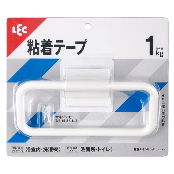 他サイト： LEC レック 粘着タオルリング B00563の商品画像