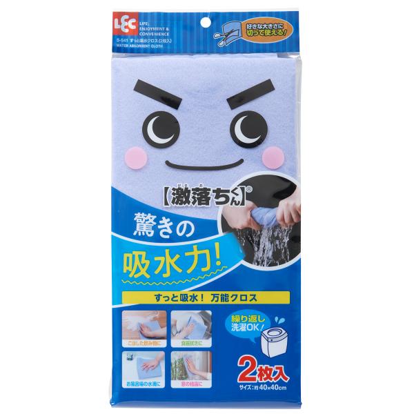 他サイト： LEC レック すっと 吸水クロス 40×40cm 2枚入 S-541の商品画像