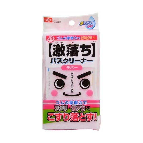 593008          浴槽にも凹凸床にも対応の2WAYタイプバススポンジ！