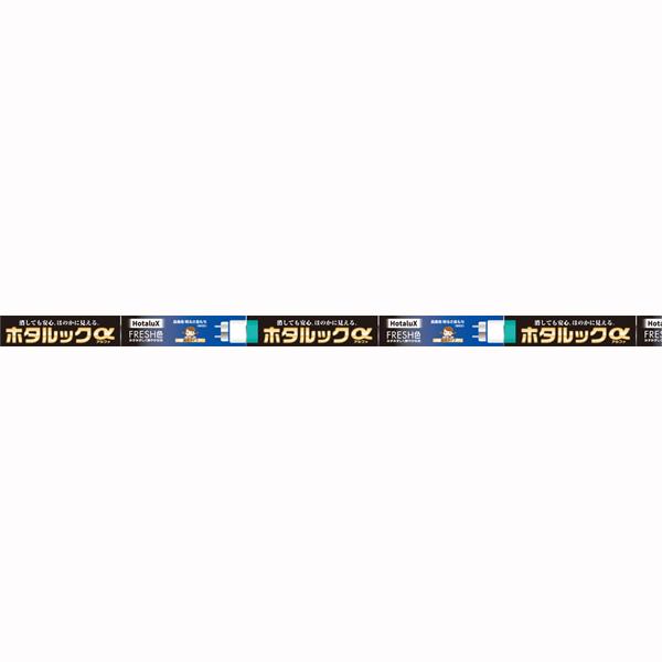 NEC Hotalux ホタルクス FL20SSEDF/18-SHG-A2.10 3波長形蛍光灯