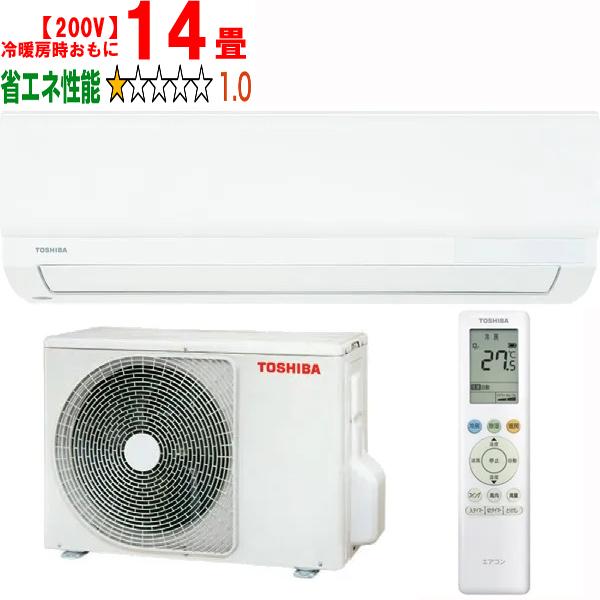 TOSHIBA（東芝） エアコン 14畳 4.0kW 200V 5Tシリーズ ホワイト RAS 