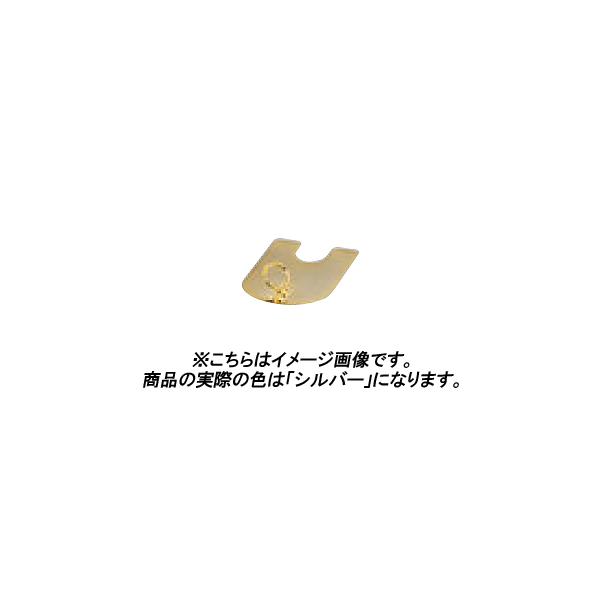 Tomoya 友屋 リングスタンド　シルバー　ＴＯ−３−Ｓ　Ｈ３０　３０５５６