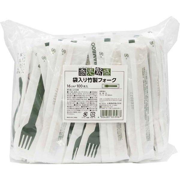 大和物産 商売繁盛 紙袋竹製フォーク 100本入 16cm