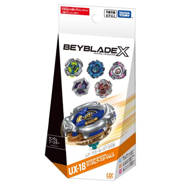 4904810097167   BEYBLADE X とは、超加速ギミック【Xダッシュ】による驚異的なスピードと衝撃でエクストリームなバトルを繰り広げるギアスポーツである。