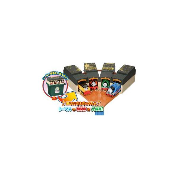 他サイト： TAKARATOMY タカラトミー プラレール たためるトーマス機関庫の商品画像