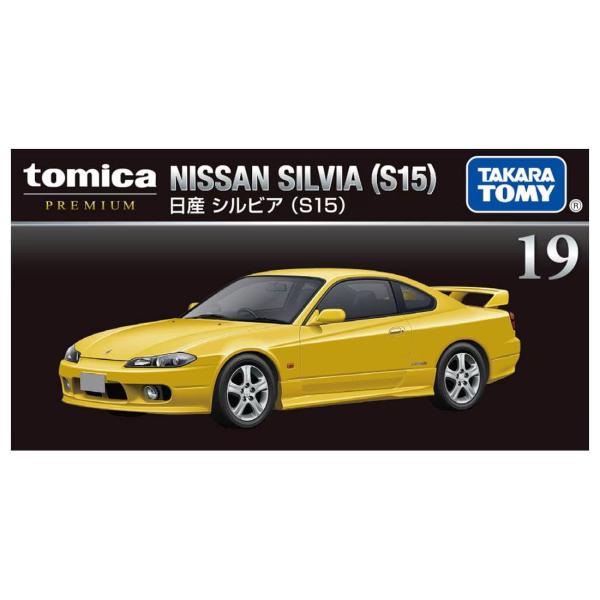 他サイト： TAKARATOMY タカラトミー トミカプレミアム 19 日産 シルビア (S15)の商品画像