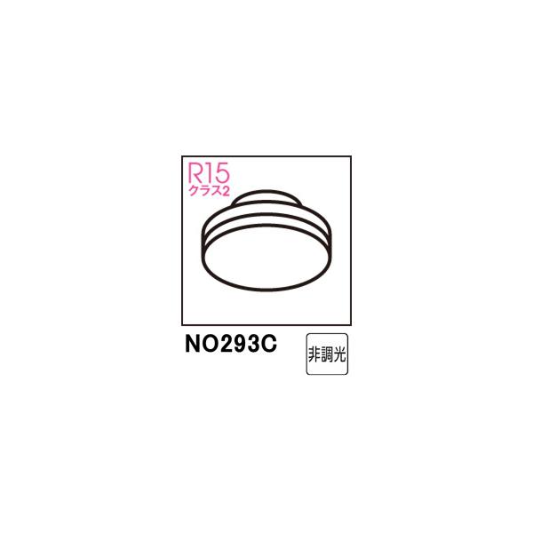 ODELIC（オーデリック） NO293C LDF6WW-H-GX53/75/R90 温白色・3500K