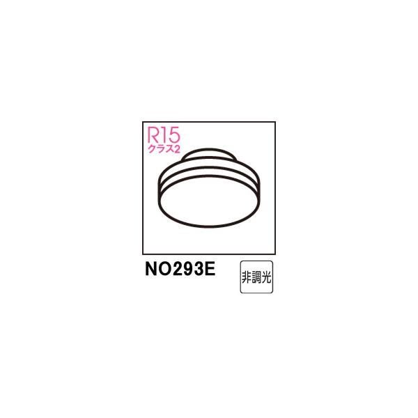 ODELIC（オーデリック） NO293E LDF5L-H-GX53/75/R90 電球色・2700K