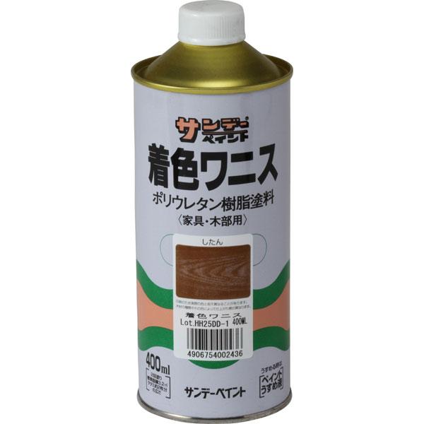 SUNDAY PAINT/サンデーペイント  着色ワニス シタン 400ml