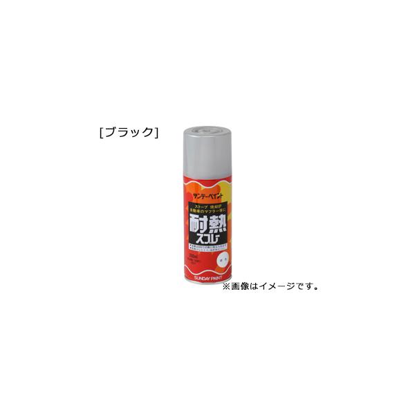 #27701          【沖縄県には配送できません】