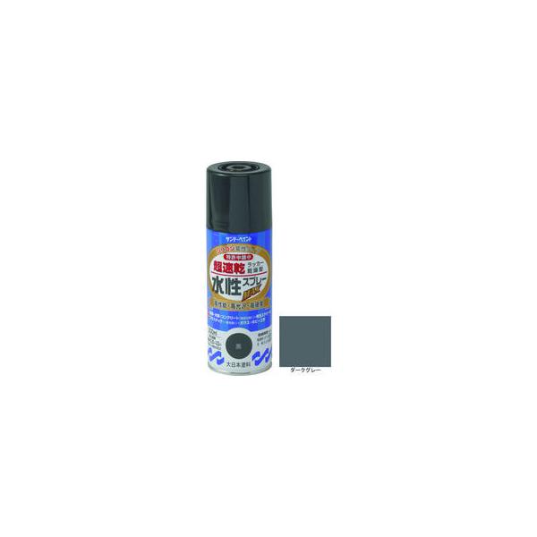 他サイト： SUNDAY PAINT/サンデーペイント 水性ラッカースプレーMAX 300ml ダ-クグレー 261864の商品画像