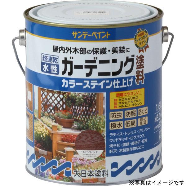 他サイト： SUNDAY PAINT/サンデーペイント 水性ガーデニングカラーステインライトオーク1600の商品画像