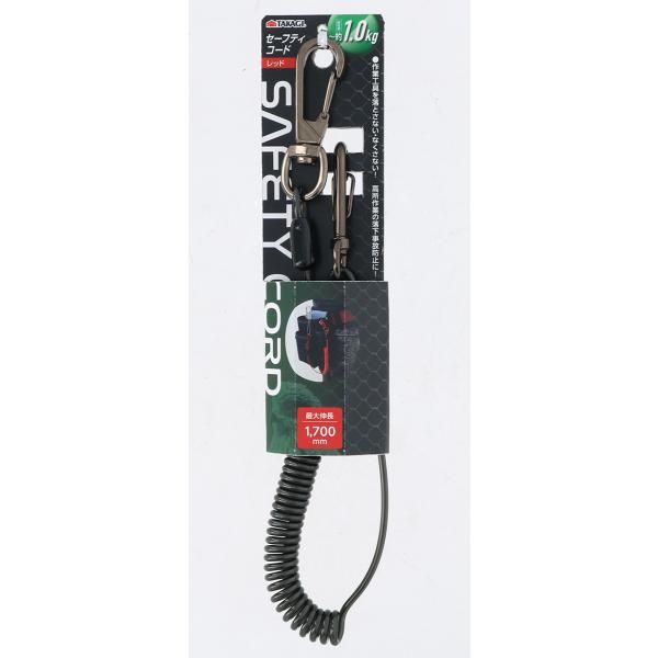 他サイト： 　 TKG セーフティコード1.0kg ブラックの商品画像