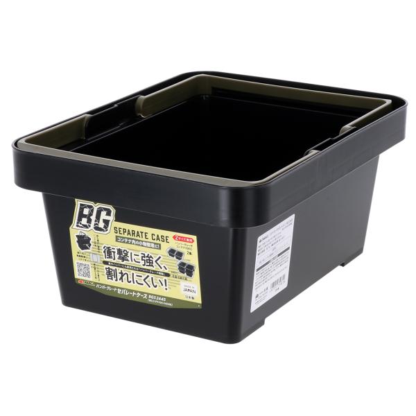 他サイト： 　 TKG BGセパレートケース BGS2445の商品画像