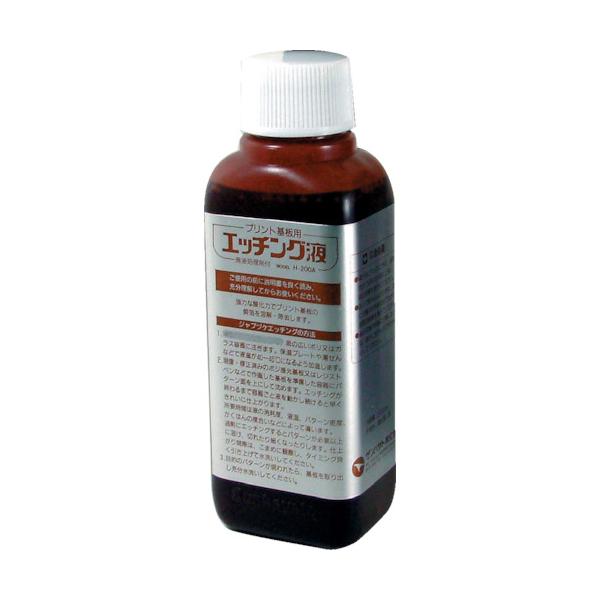 他サイト： Sunhayato/サンハヤト H-200A エッチング液 200ccの商品画像