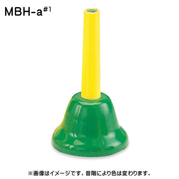 ミュージックベル ハンドベル クリスマス MBHA#1          ハンドタイプ単音