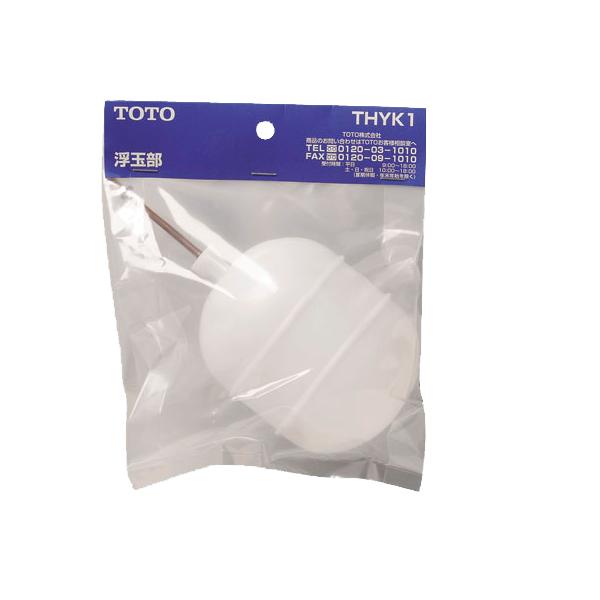TOTO トートー THYK1 浮き玉部 : murauchi.co.jp - 通販 - Yahoo