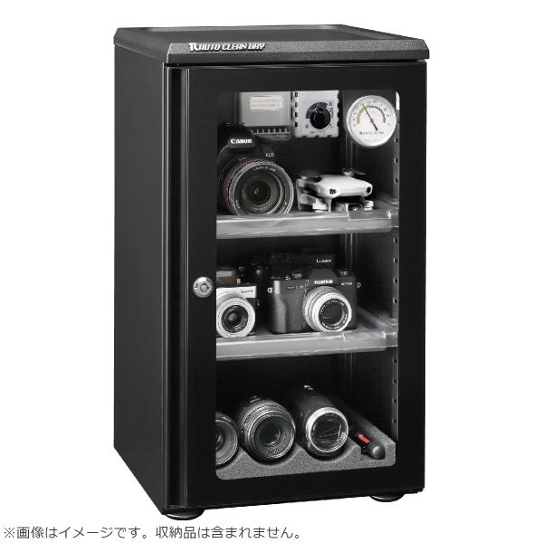 東洋リビング ED-55CATP(B) 全自動防湿保管庫 オートクリーンドライ