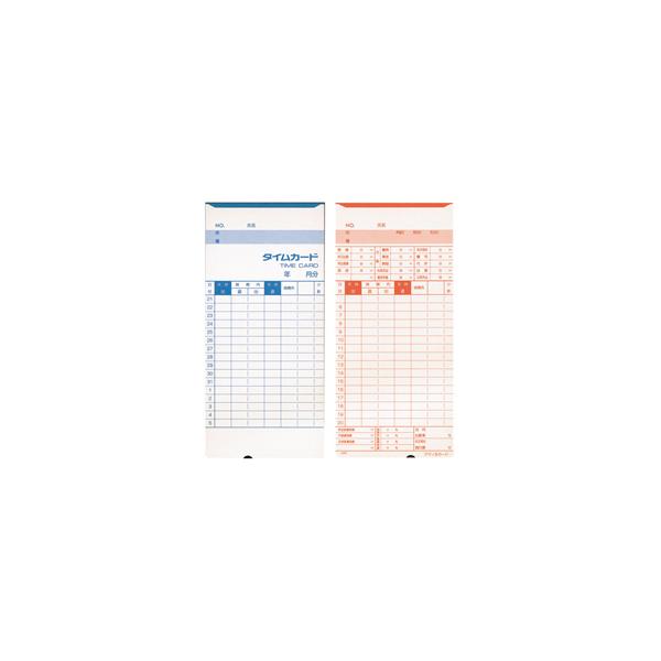 Bカード           20日／5日締め用