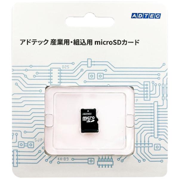 ADTEC アドテック 産業用 組込用 高耐久 メモリーカード microSDカード