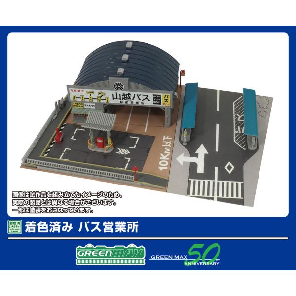 GREENMAX グリーンマックス 着色済み バス営業所 2912