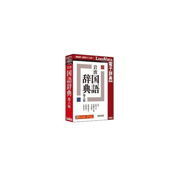 LVDIW02080WR0   「百年の日本語」を対象とする「岩波 国語辞典」の最新版。2200項目を新加。全項目を見直し、内容も語釈もよりわかりやすく。