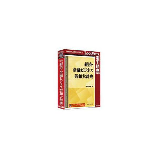 LVDNA10010WR0   「日外 経済・金融ビジネス英和大辞典」は銀行、証券、保険、財務会計分野の英和用例文例辞典。