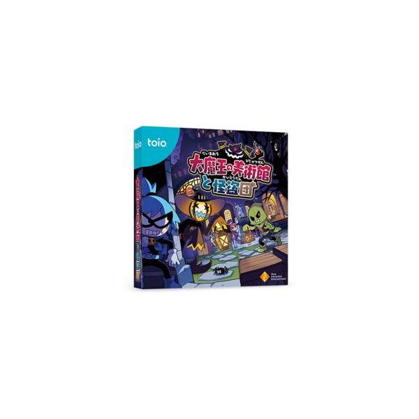 TQJS-00007      今回のtoio新タイトルは「ボードゲーム」！