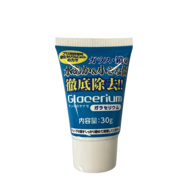 YANASE 柳瀬 ガラセリウム 研磨剤 30g ガラス・鏡用