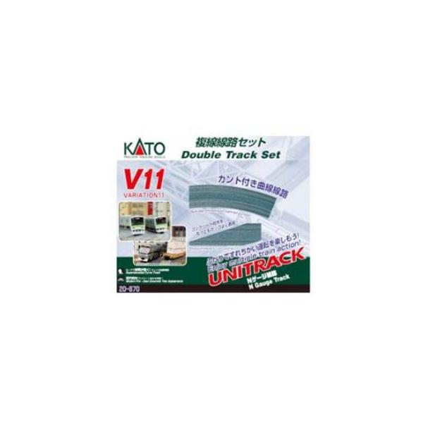 KATO カトー V11 複線PC線路セット 20-870 : murauchi.co.jp - 通販
