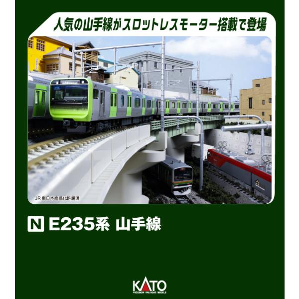 KATO カトー E235系山手線 基本セット(4両) 10-1468S : murauchi.co.jp