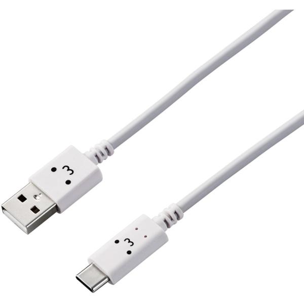 他サイト： ELECOM エレコム USB2.0ケーブル(顔付き、A‐C) 1.2m MPA-FAC12CWH ホワイトの商品画像