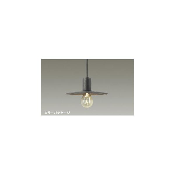 大光電機 DAIKO/大光電機 DXL-81326C 小型LEDペンダント 黒サテン塗装