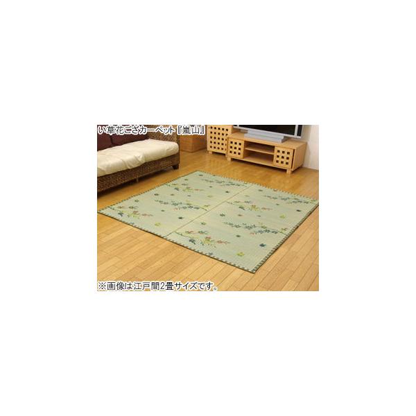 床材 ござ 8畳の人気商品 通販 価格比較 価格 Com