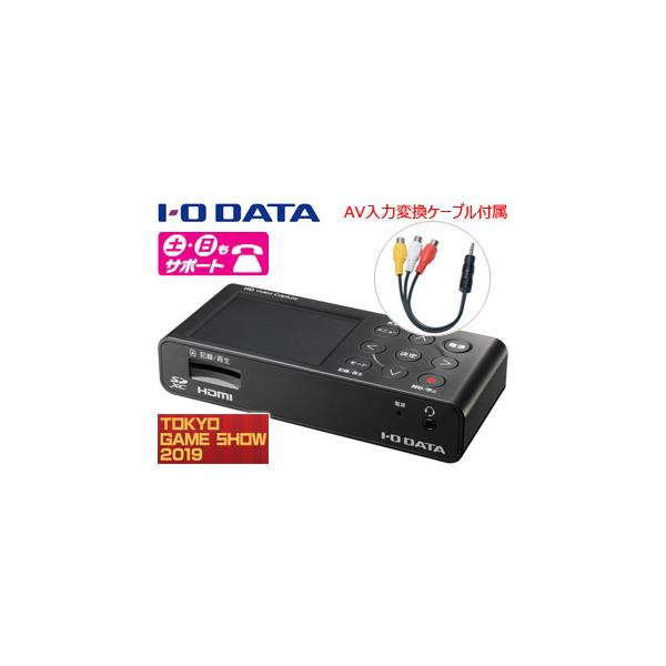 I-O DATA I・O アイ・オー・データ PCなしでHDMI出力の映像を
