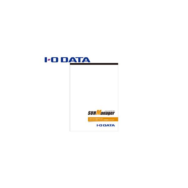 SUHM            セキュリティUSBメモリーやUSBハードディスクを、よりセキュアに管理できる！