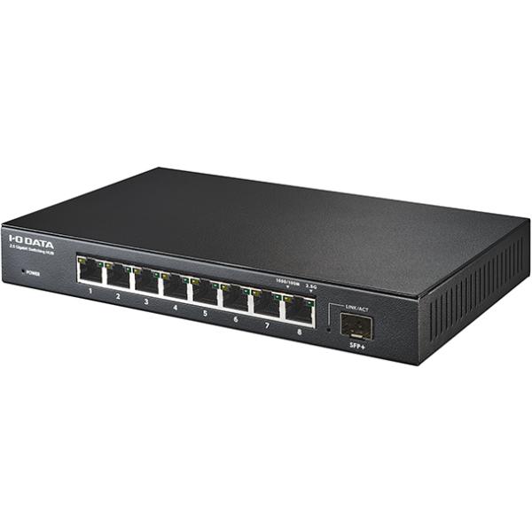 【新品】2.5G対応 10G SFP+搭載 8ポートハブ BSH-QG08/UE I-O DATA（アイ・オー・データ機器） I・O DATA アイ・オー・データ