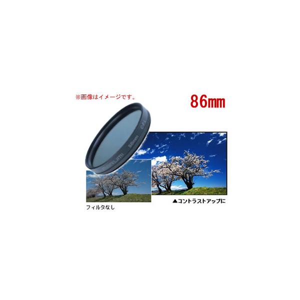 MARUMI マルミ C-P.L(円偏光)フィルター 86mm : murauchi.co.jp - 通販