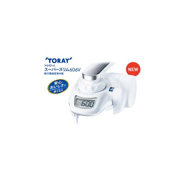TORAY（東レ） SX606V トレビーノ スーパースリム606V 【蛇口直結型