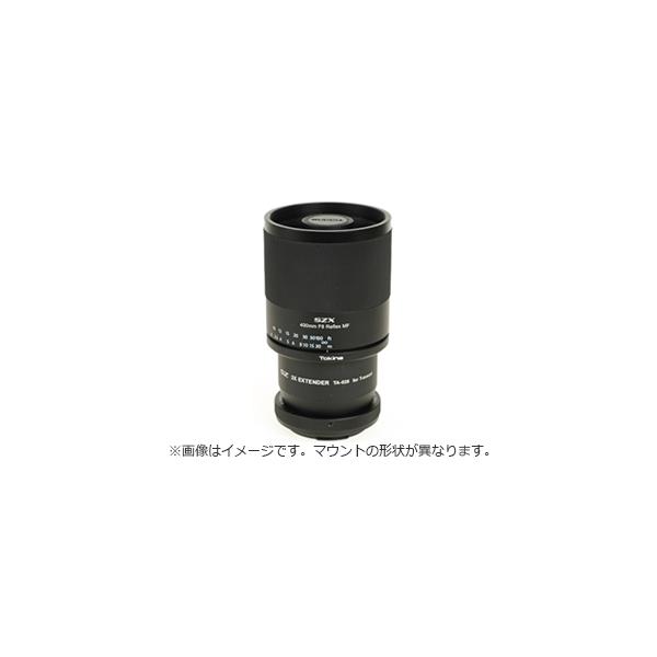 ケンコー・トキナー（KenkoTokina） TOKINA トキナー SZX 400mm F8