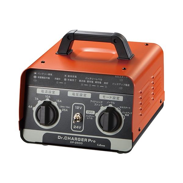 他サイト： セルスター工業 DP-2500 ソーラーバッテリー充電器の商品画像